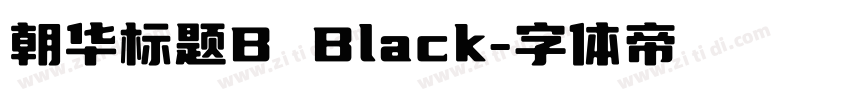 朝华标题B Black字体转换
